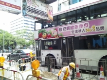 H.I.S香港支店の日記