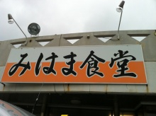 沖縄 美ら海ブログ