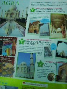 H.I.S.デリー支店（インド）