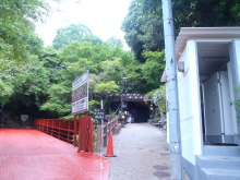 まいど！関西へいらっしゃい！
