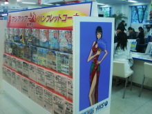 H.I.S.デリー支店(インド)