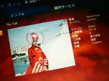 H.I.S.デリー支店（インド）