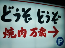 H.I.S.デリー支店（インド）
