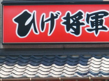 H.I.S.デリー支店(インド)