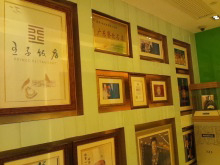 H.I.S香港支店の日記
