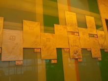H.I.S香港支店の日記