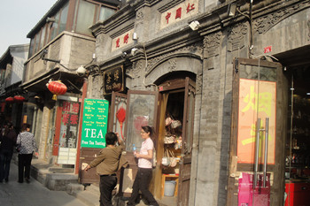 H.I.S.北京支店のブログ