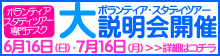 海外ボランティア・スタディツアーブログ