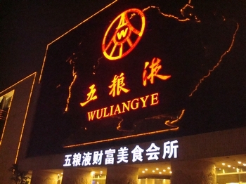 H.I.S.北京支店のブログ