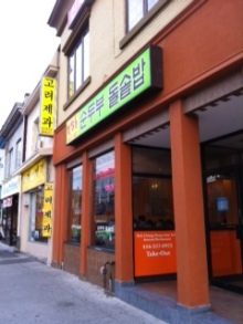 H.I.S.トロント支店  ♪メープルライフ♪