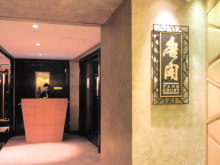 H.I.S香港支店の日記