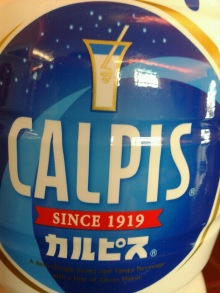 H.I.S.イタリア支店　♪カプチーノ天国♪