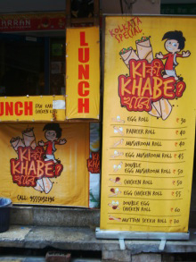 H.I.S.デリー支店（インド）