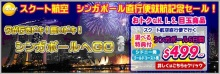 H.I.S.ブリスベン支店