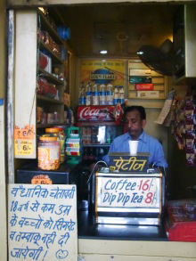 H.I.S.デリー支店(インド)