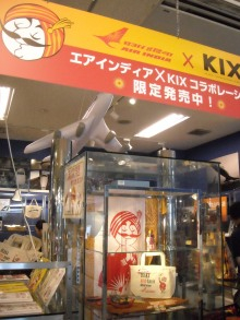 H.I.S.デリー支店（インド）