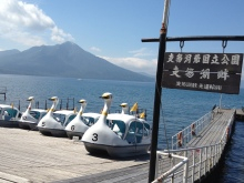 遊ＶＩＶＡ 北海道