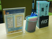 H.I.S.デリー支店（インド）