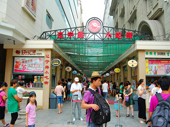 H.I.S.北京支店のブログ
