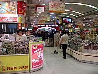 H.I.S.上海支店-上海第一食品商店