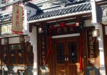H.I.S.上海支店-成隆行蟹王府