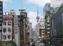 H.I.S.上海支店