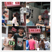 H.I.S.上海支店