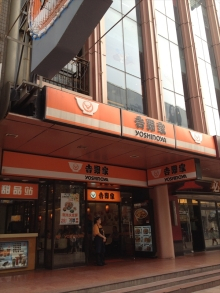 H.I.S.上海支店