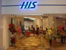 H.I.S.グアム支店から　ハッファデ～y(^o^)-0912-8