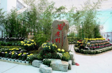 H.I.S.北京支店のブログ