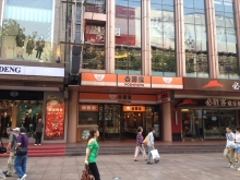 H.I.S.上海支店