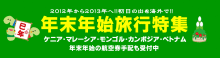 “自然を愛する”エコなブログ