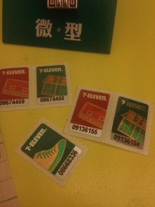 $H.I.S香港支店の日記