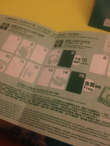 $H.I.S香港支店の日記