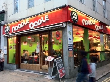 H.I.S.ロンドン雑学講座-Noodle Oodle