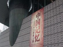 H.I.S.北京支店のブログ
