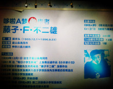 H.I.S.北京支店のブログ