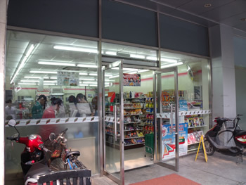 H.I.S.北京支店のブログ
