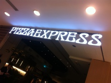 H.I.S香港支店の日記