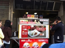 H.I.S.上海支店