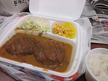 Ｈ．Ｉ．Ｓ．　バンクーバー支店