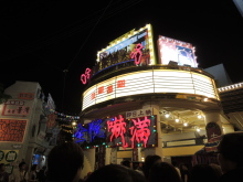 H.I.S香港支店の日記