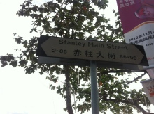 H.I.S香港支店の日記