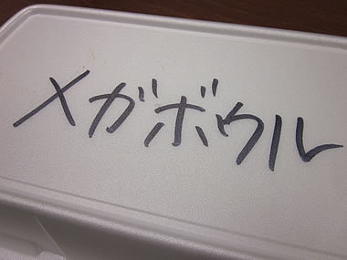 Ｈ．Ｉ．Ｓ．　バンクーバー支店