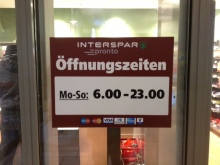 H.I.S.ウィーン支店　～ Wien～