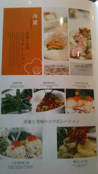 H.I.S.北京支店のブログ