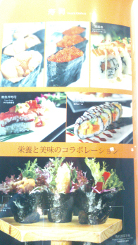 H.I.S.北京支店のブログ