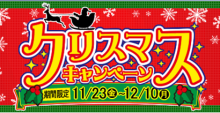 エコ・ボランティアツアーブログ