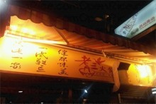 H.I.S香港支店の日記
