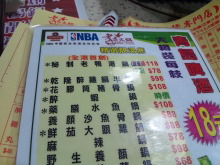 H.I.S香港支店の日記